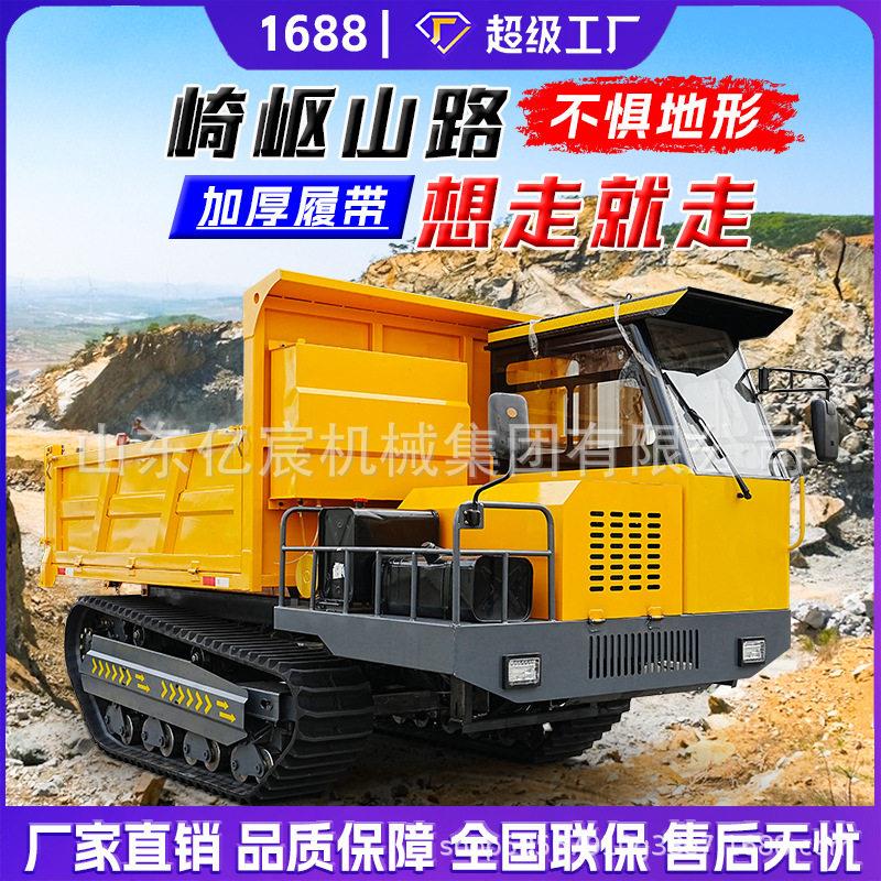 小型爬山虎履带运输车2吨农用山区搬运车工程果园山地履带爬坡王