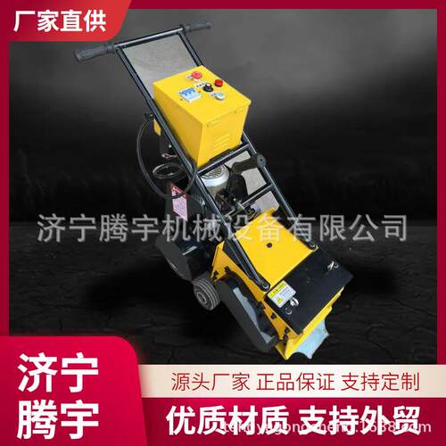 手推式铲削机厂家 PU跑道铲削机出口 旧塑胶去除机视频