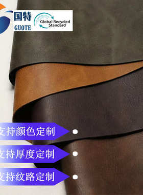 现货1.0复古双色再生pu人造皮休闲鞋皮具用仿古疯马recycle包面料