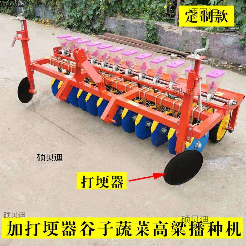 黄芩播种机10行谷子播种机新型高粱点播机谷子高粱萝卜籽种植机