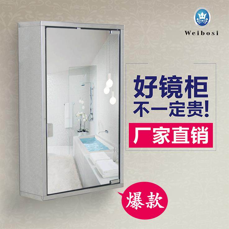 K8浴室镜柜不锈钢镜箱卫生间储物柜浴室镜子柜卫浴柜置物柜