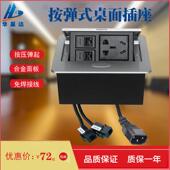 桌面插座嵌入式 办公隐藏集成多媒体盒台面接线盒工程家用接线面板
