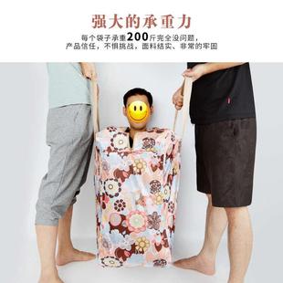 学生行李袋住校防水加厚牛津布行李袋搬家打包袋编织袋帆布收纳袋