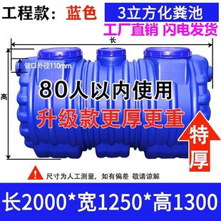 化粪池加厚三格玻璃钢罐小区PE隔油新农村环保家用工厂直销厕所