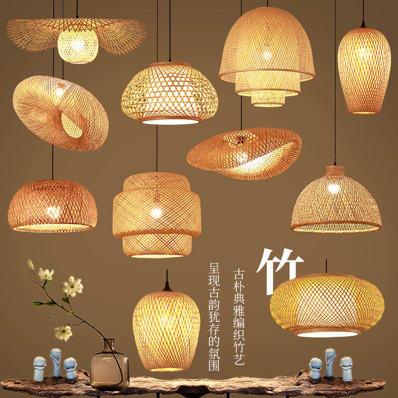 新古典竹编吊灯禅意茶室餐厅灯新中式酒店民宿饭店包厢创意客厅灯