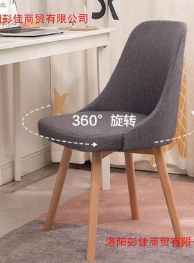 简约实木化妆椅子电脑学生卧FLA写字凳子家书用椅子靠背室学习桌