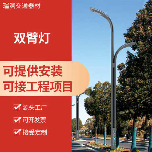 批发可定 制太阳能路灯玉兰灯超亮led大功率小区照明高杆灯公路灯