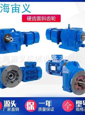 BLD17-87-71-15KW摆线针轮减速机电机减速器ZD60-9-Ⅰ