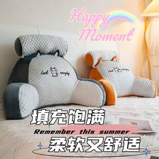 冰豆豆床头靠垫软包床上靠枕大靠背垫抱枕女生睡觉沙发护腰宿舍