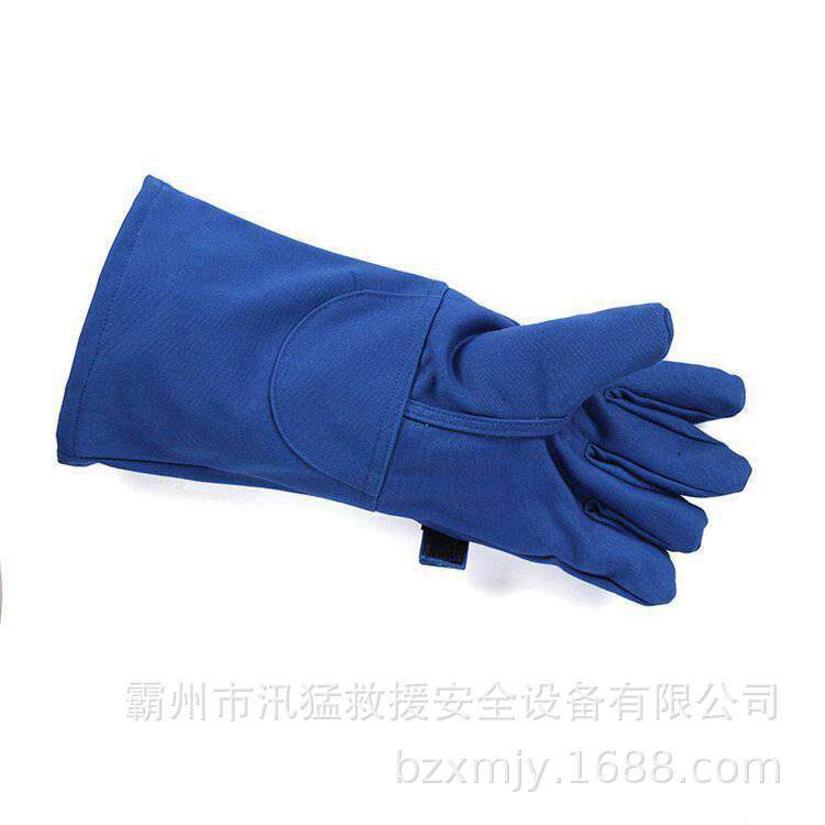 浅兰防电弧手套8.5cal带电作业阻燃手套芳纶纤耐高温绝缘手套