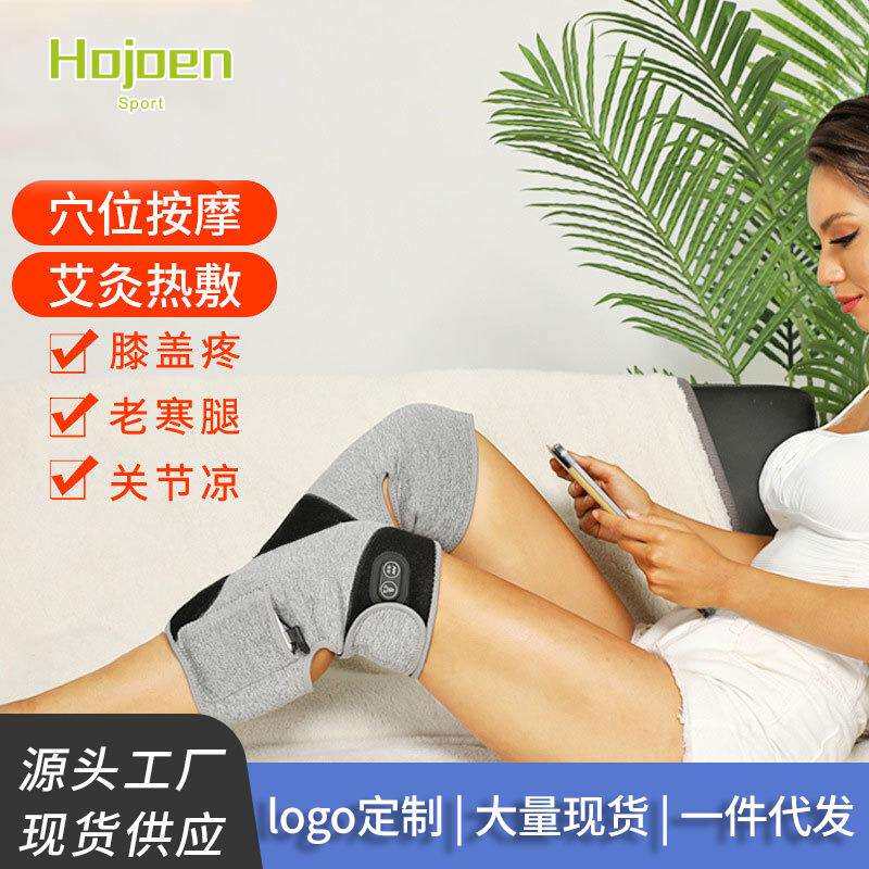 电热护膝保暖老寒腿膝盖关节疼痛神器发热护膝热敷理疗震动按摩仪