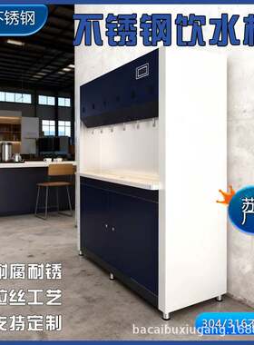 商用单位办公室直饮水机 工厂服务区开水器净水器大型直饮机