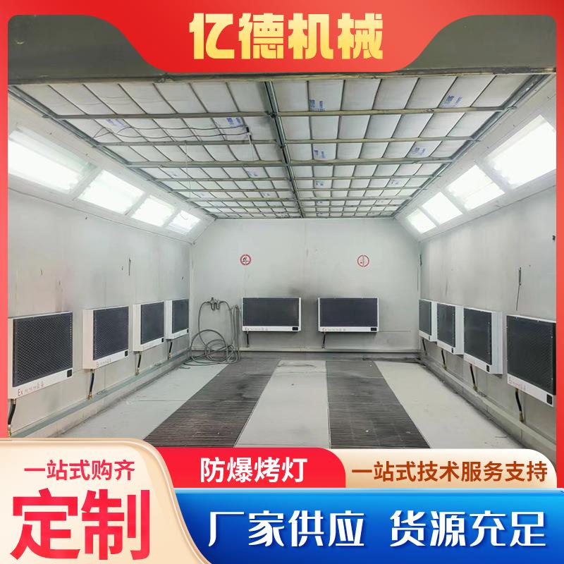 厂家供应防爆烤灯设备防爆烤灯无尘车间装修单人单吹可定制