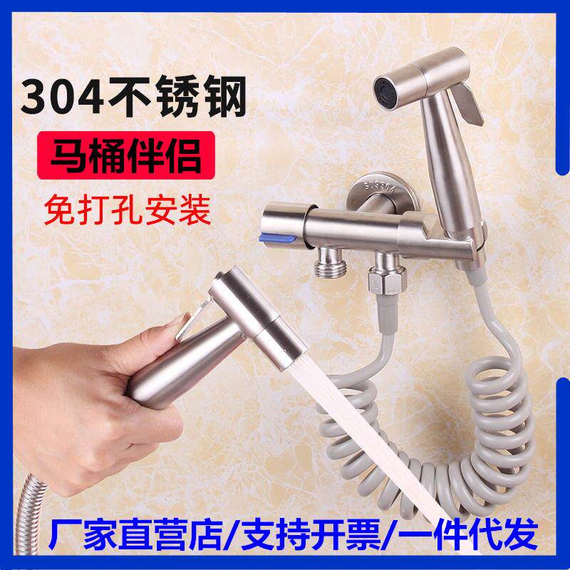 304不锈钢角阀马桶伴侣冲洗喷枪妇洗器一进二出双控水枪双控角阀