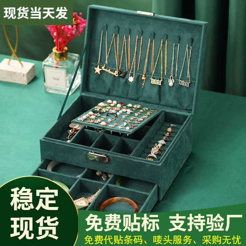厂家直销跨镜新款绒布复古珠宝首饰盒韩版饰品收纳盒多层大容量首