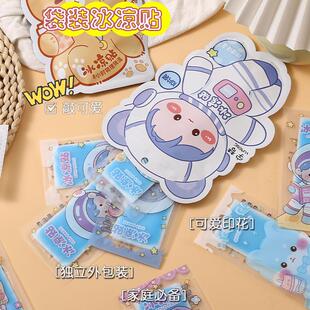 Summer Cooling Patches to Beat the Heat: Mobile Phone Heat D