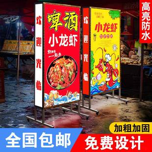 户外广告灯箱手机维修大排档广告牌展示牌双面发光喷绘布立式落地