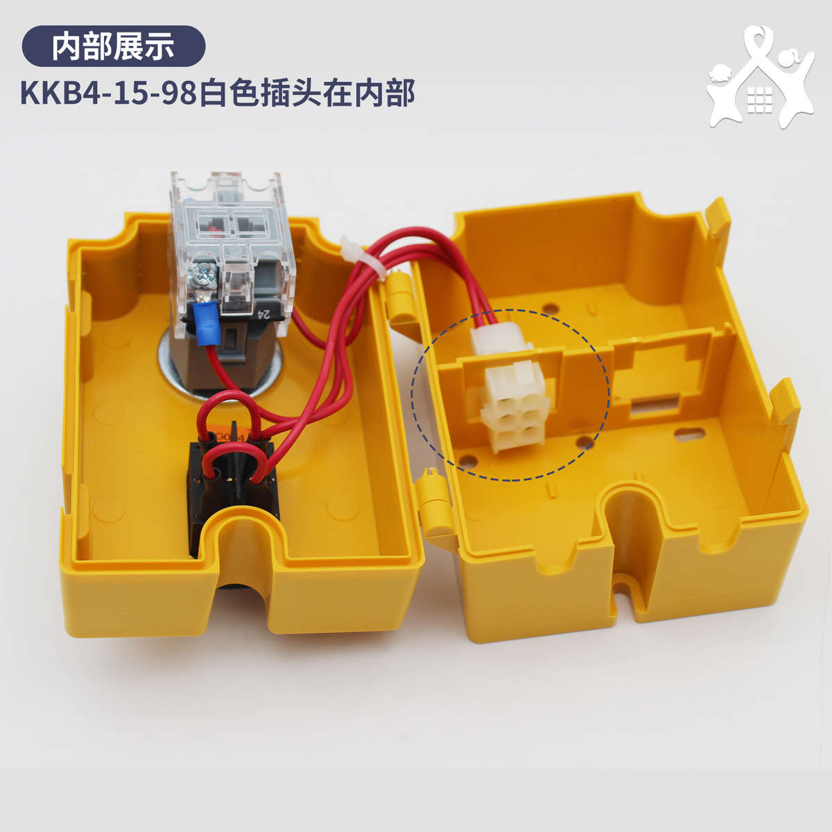 电梯急停开关底坑辅助照明盒KKB4-15-09/KKB4-15-98适用蒂森配件