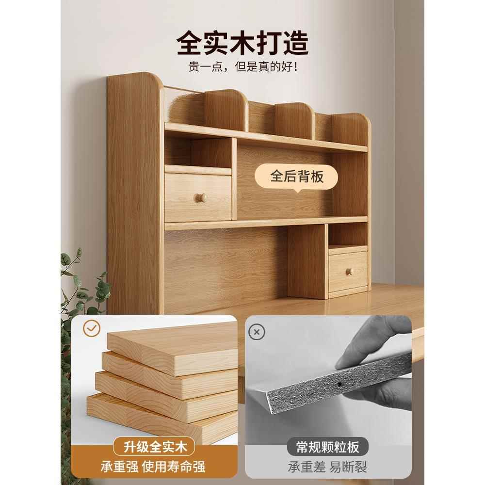 桌收纳置物架实木桌面书架体靠NIQ墙一写字台桌层上多书架书飘窗