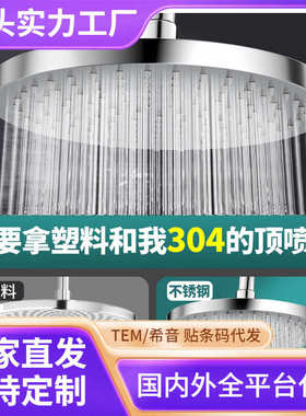 bathroom shower head booster shower sand shower head rain