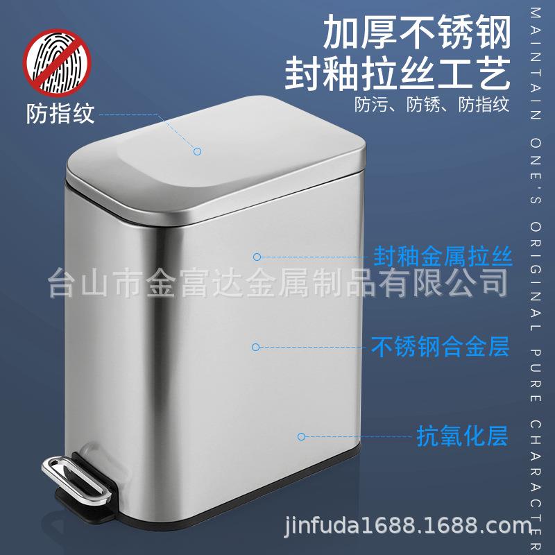 T8卫生间厕用垃圾所桶家用脚不锈厨房客厅钢创意踏开盖定盖10L15L