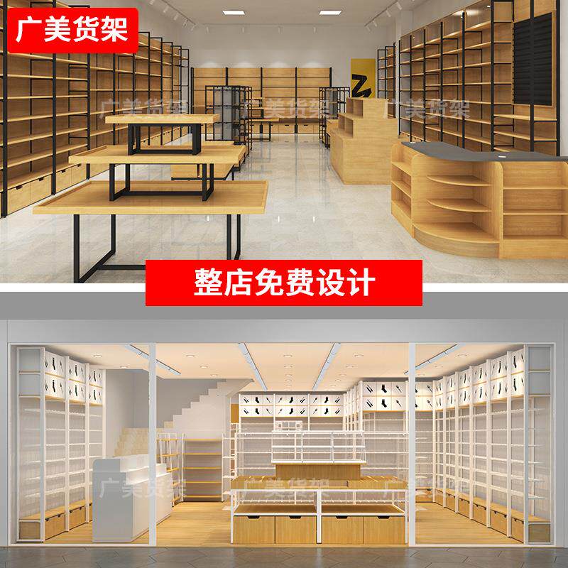 名创货架优品精品展示架零食宠物文具化妆品母婴文创谷子货架展架
