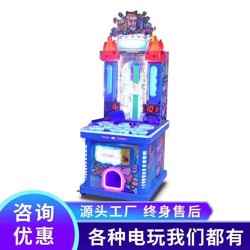 儿童打地鼠大型电玩城设备游戏厅成人娱乐商用儿童乐园