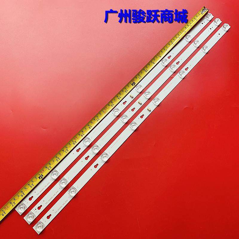 适用L40F1B L40P2-UD Y40G0灯条YHB-4C-LB4008-YH02JT0T-4002900