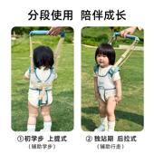 婴儿学步带防宝勒宝学QIG走站防摔神器小孩立路护腰牵引绳 特惠