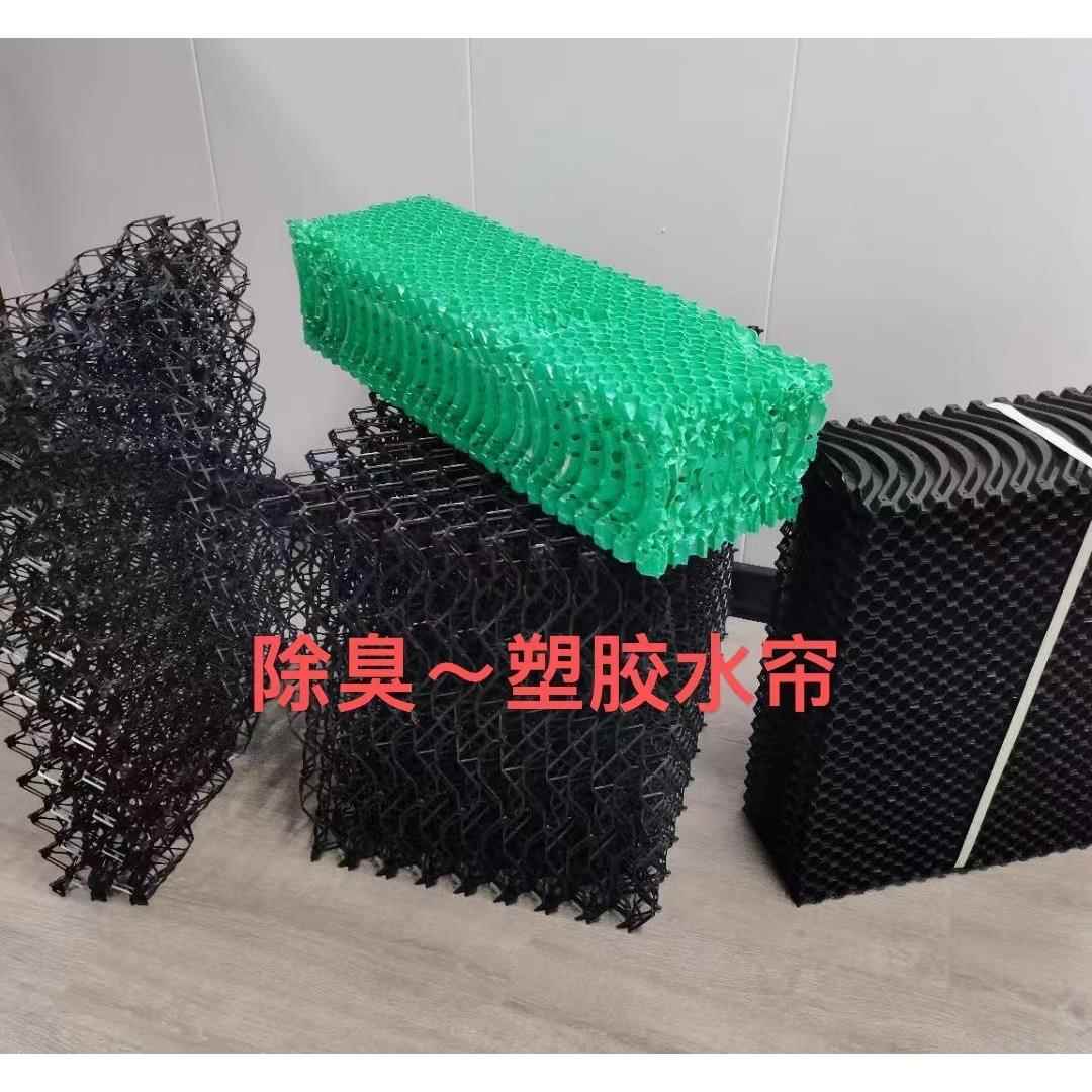 水帘纸除尘大棚养殖场车间蜂窝纸湿帘纸芯塑料冷风机降温设备