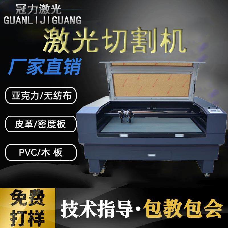 激光雕刻机小型全自动木头塑料布料亚克力皮革切水口激光切割机