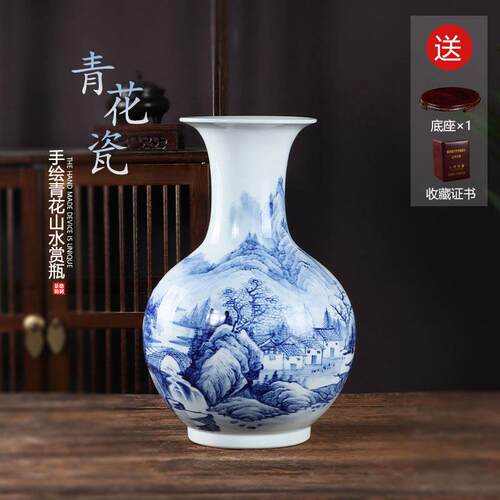 景德镇陶瓷器青花山水手绘花瓶彷古中式家居小花瓶桌面玄关装饰品