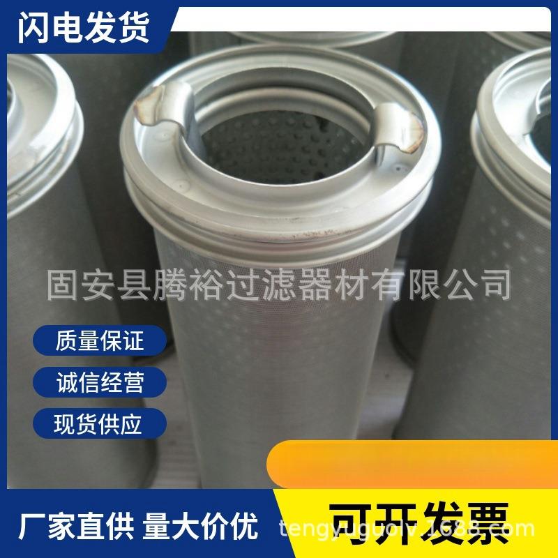 厂家现货直供1341170BOLL波尔船舶不锈钢柱式滤芯液压油滤芯