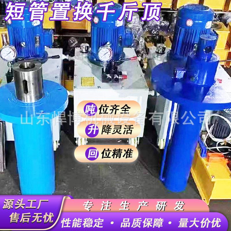 移动式短管置换顶管机管道修复井内清淤设备非开挖短管置换千斤顶