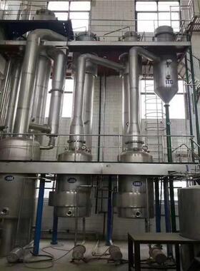 供应二手不锈钢蒸发器 真空浓缩蒸发设备 强制循环蒸发器