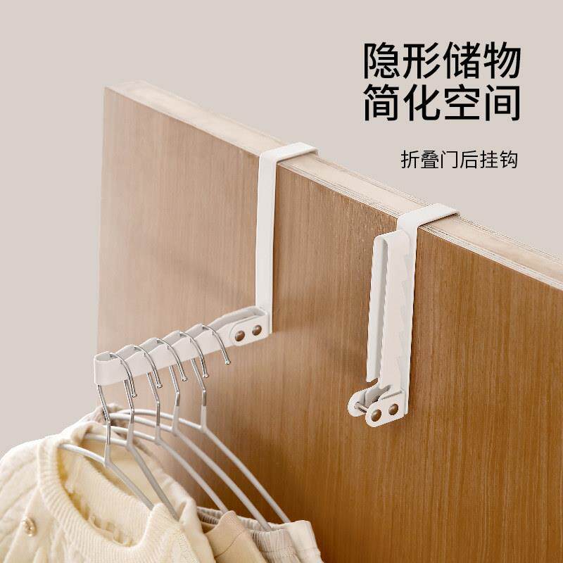 门后挂衣钩入户门上室内凉晒衣服神器酒店旅行便携式可折叠晾衣架