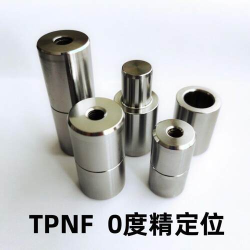 燕秀设计TPNF圆顶锁 零度直身定位柱米标圆柱型定位导柱导套