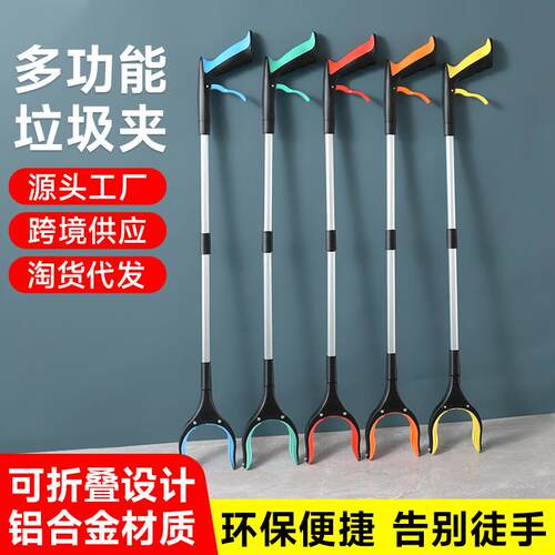 跨境可折叠加厚垃圾夹卫生钳拾物器长柄夹家用环卫工具捡垃圾取物