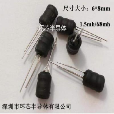 三脚电感，升压电感6*8mm，警报器电路专用升压电感器1.5mh /68mH