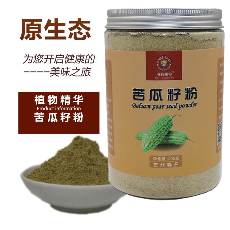 玛莉魔粉 苦瓜粉 原粉苦瓜粉现磨 代餐粉 无添加 糖人