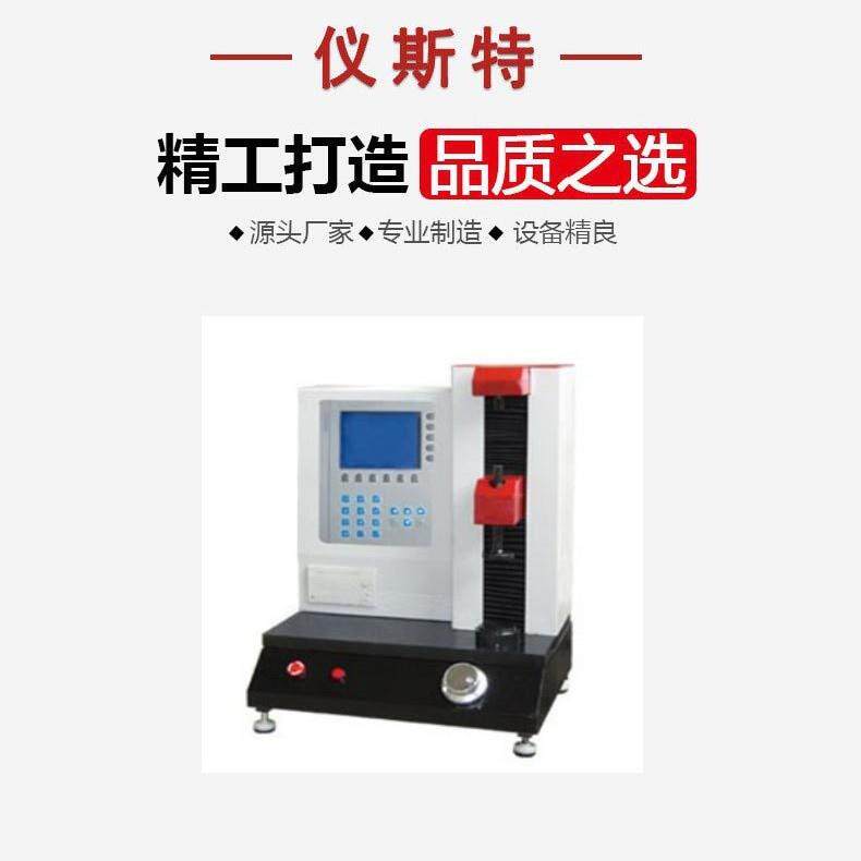 精密弹簧拉压试验机 塔簧碟簧板簧机车弹簧卡簧 弹簧拉压试验机