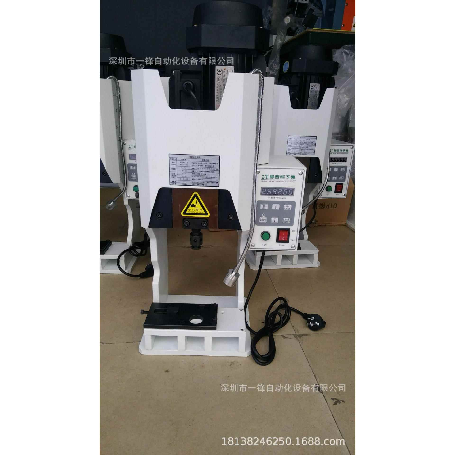 VH3.9机6子压接 端子对端YF-1.5T接线机 半自机动手动铆压 自动送