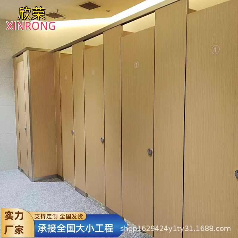 公共卫生间隔断板洗手间抗倍特板学校厕所隔断板防潮防水板隔断门