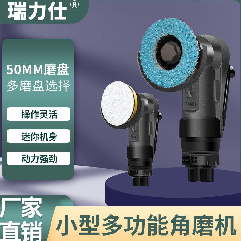 气动打磨机角磨机砂轮小型打磨机微型磨光手磨百叶片手持式角膜