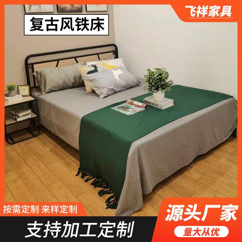 复古风公寓卧室家用双人铁艺床 现代简约风民宿铁艺床 酒店宾馆床