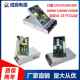 ULCE认证24V36V480V800W120EW 开关电源HLBLD电源超静音充电柜电