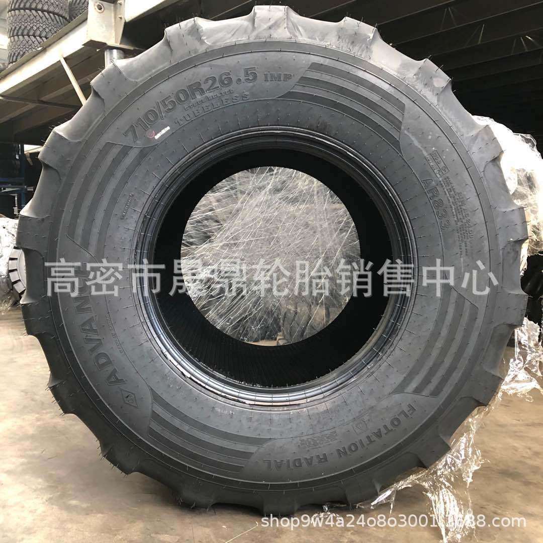 560/45R22.5运粮车轮胎 600/50r22.5 710农用拖车轮胎620/55R26.5
