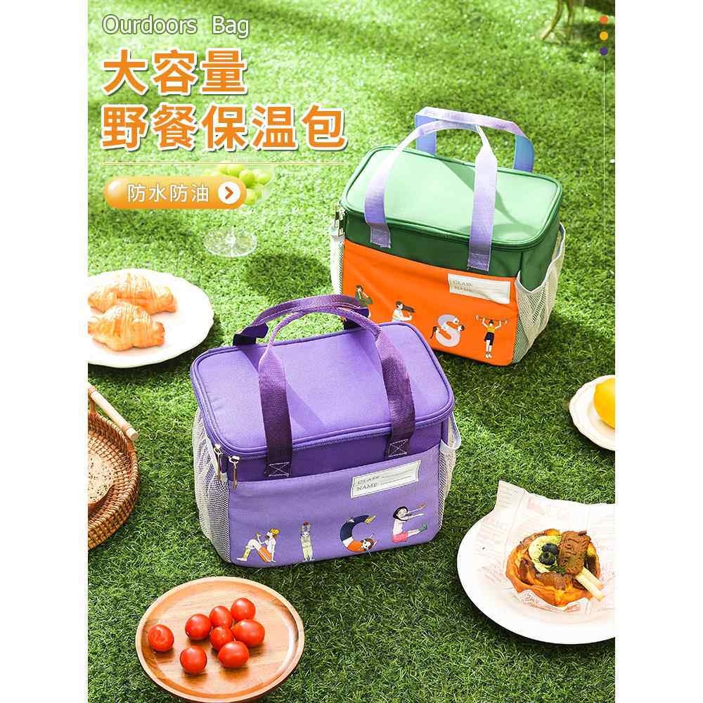 保温袋手提饭盒包带饭午餐包大容量户外露营保温野餐包电热饭盒袋