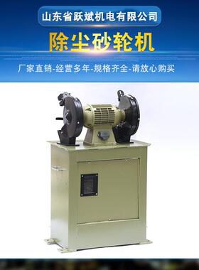 厂家现货除尘砂轮机除尘吸尘箱式砂轮机除尘砂轮机M3315
