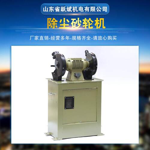 厂家现货除尘砂轮机除尘吸尘箱式砂轮机除尘砂轮机M3315